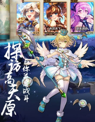 神明之光最新