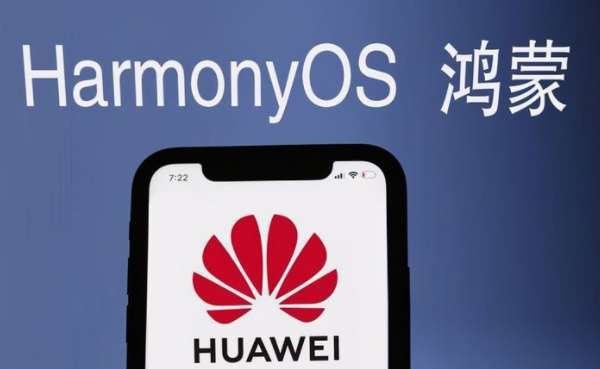 荣耀50Pro是鸿蒙系统吗?荣耀50pro有红外线功能吗?