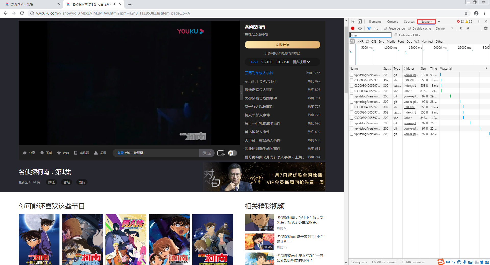谷歌浏览器怎么下载网页视频 网页视频下载方法分享
