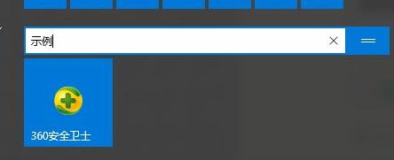 如何给Win11开始菜单分组?