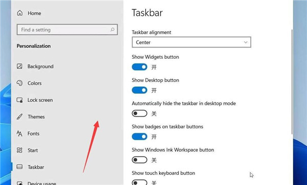Win11设置在哪儿?如何打开Win11系统设置?