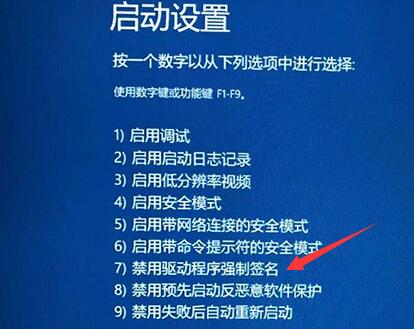 Win11开机一直转圈怎么办 Win11开机一直转圈的解决办法