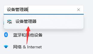 Win11开机死机怎么办?Win11开机死机解决方法