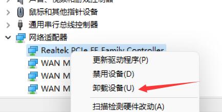 Win11开机死机怎么办?Win11开机死机解决方法
