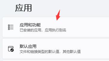 Win11开机死机怎么办?Win11开机死机解决方法