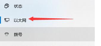 Win11系统没有网络怎么办?