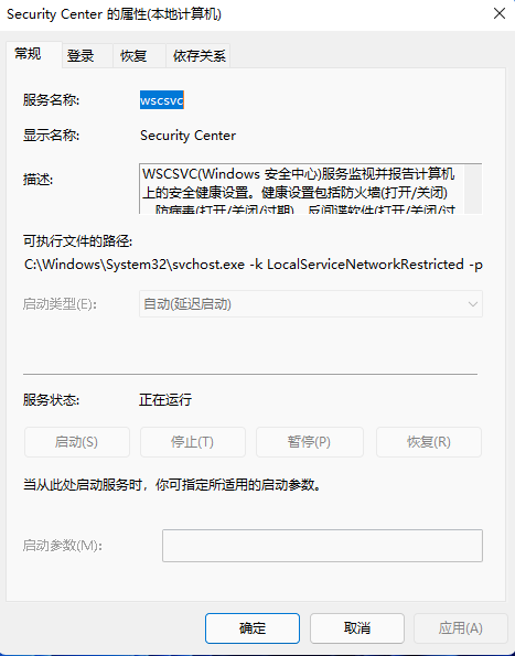 如何解决Win11系统提示无法安装程序?