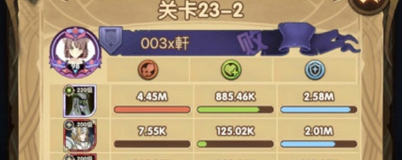 剑与远征23-2怎么过 剑与远征23-2通关攻略