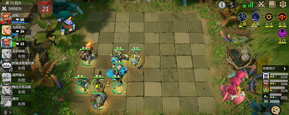 多多自走棋哥布林4术士阵容是什么 多多自走棋哥布林术士攻略