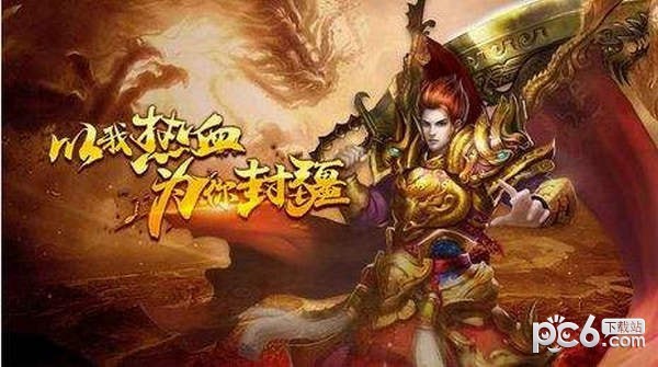 皓月传奇