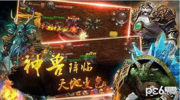 皓月传奇