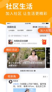 老来网退休认证2021