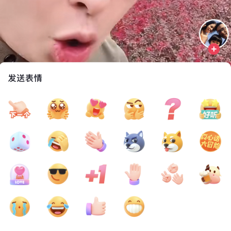 抖音一起看视频可以关麦吗?抖音一起看视频怎么关闭麦克风?