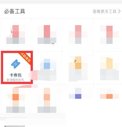 如何免费领取优酷vip七天会员?