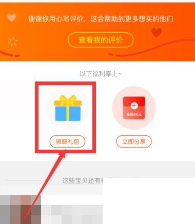 如何免费领取优酷vip七天会员?