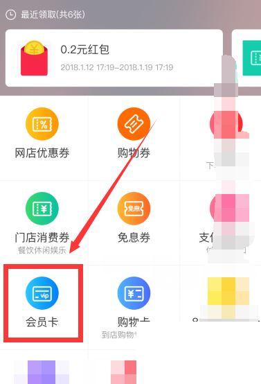 如何免费领取优酷vip七天会员?