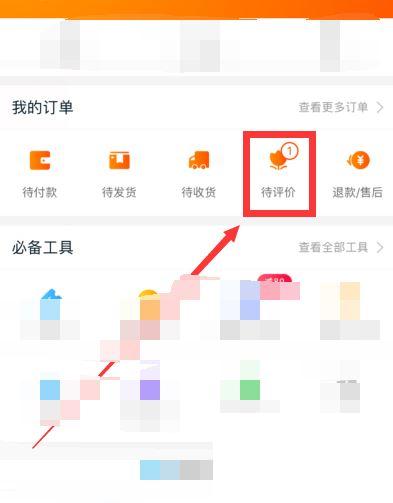 如何免费领取优酷vip七天会员?