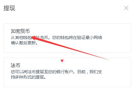 火币usdt怎么换人民币?火币的usdt怎么转到币安?