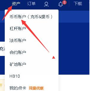 火币usdt怎么换人民币?火币的usdt怎么转到币安?