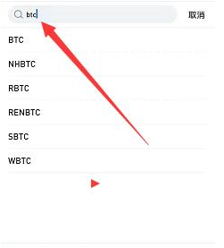 火币usdt怎么换人民币?火币的usdt怎么转到币安?