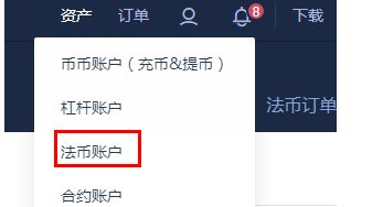 火币usdt怎么换人民币?火币的usdt怎么转到币安?