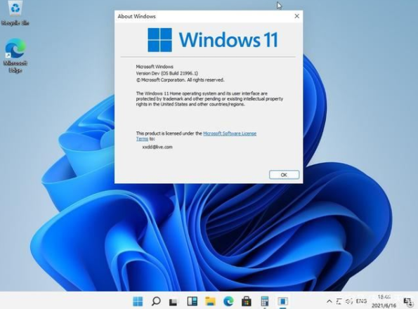 正版Win11激活码怎么领取?正版Win11激活码领取激活方法