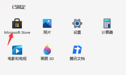 Win11如何设置闹钟提醒?Win11设置闹钟提醒的方法