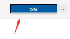 Win11如何设置闹钟提醒?Win11设置闹钟提醒的方法