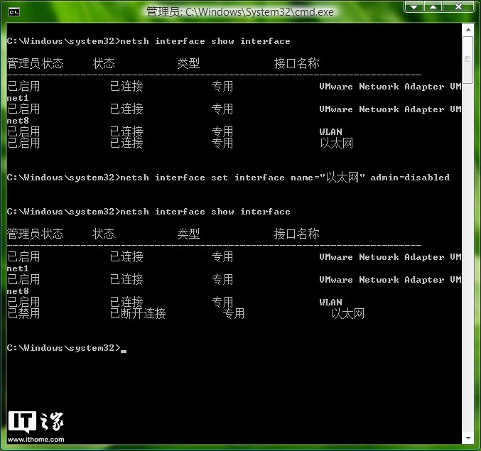 Win11家庭版绕过微软账户限制使用本地账户登录的方法