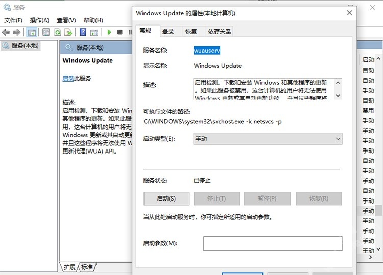 Win11更新失败提示错误0x80070003怎么解决?
