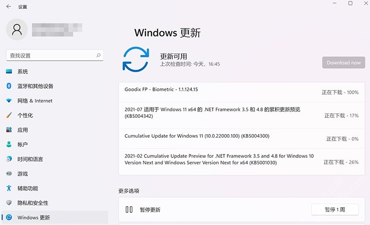 Win11更新失败提示错误0x80070003怎么解决?