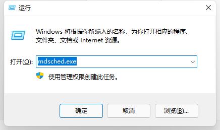 Win11玩游戏出现绿屏怎么办?Win11玩游戏出现绿屏的解决方法