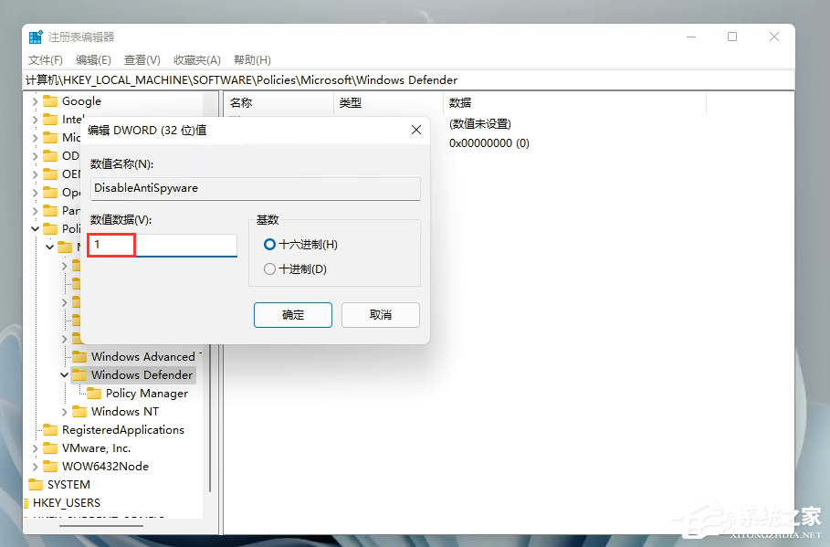 Win11添加语言包失败错误代码0x800F0950