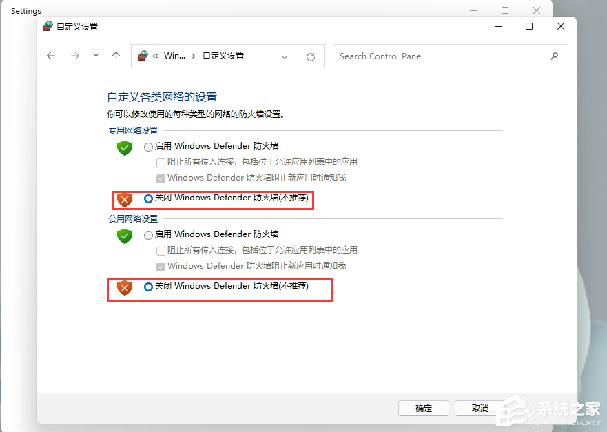 Win11添加语言包失败错误代码0x800F0950