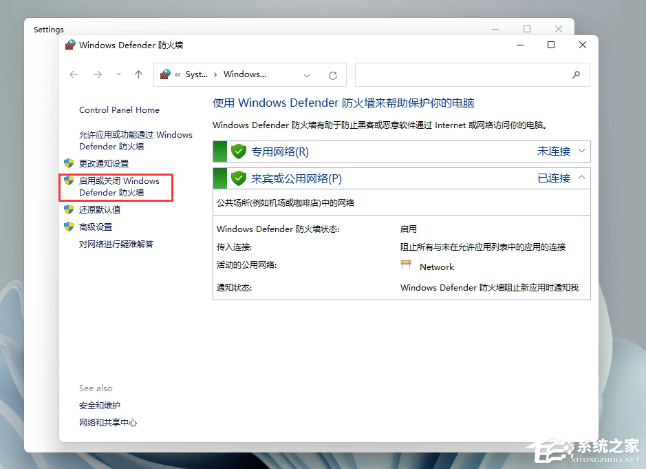 Win11添加语言包失败错误代码0x800F0950