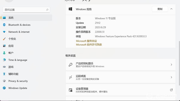 Win11可以支持Win10驱动吗?Win11系统能否支持Win10驱动详情