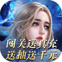 永恒徽章无限钻石版