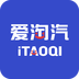 爱淘汽