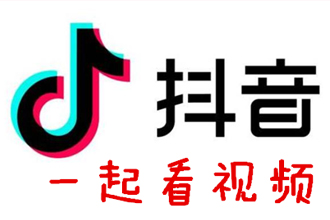 抖音一起看视频可以关麦吗？抖音一起看视频怎么关闭麦克风？