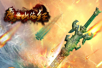 魔兽山海经手游新手怎么玩 魔兽山海经新手攻略大全