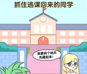 超级烧脑