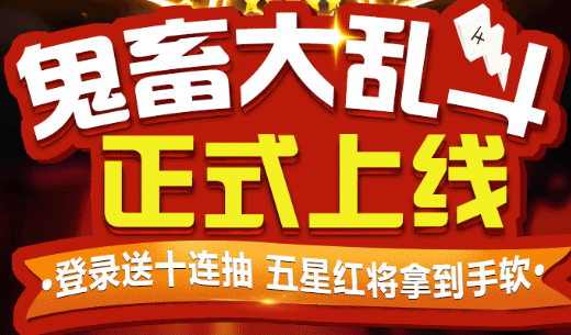 暴走漫斗