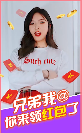 一起来捉宠