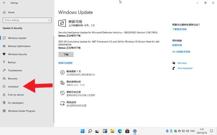 Win11神KEY_Win11安装密钥_Win11激活教程