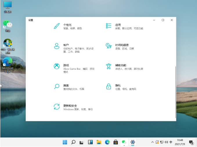 Win11系统怎么激活 Win11系统激活图文教程