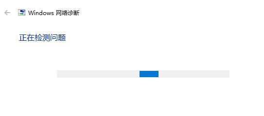 如何解决Windows更新Win11系统失败？