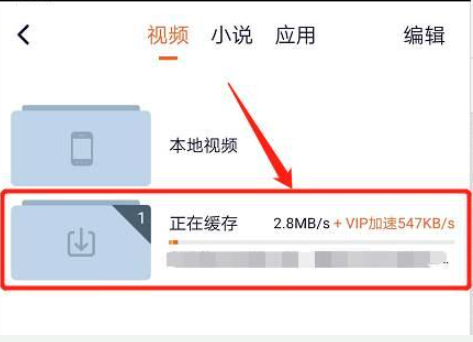 腾讯视频下载mp4_腾讯视频怎么下载视频