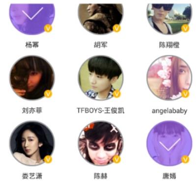 超级星饭团怎么搜索明星 超级星饭团怎么关注明星