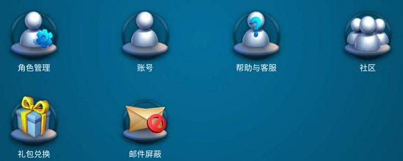 万国觉醒怎么看自己在哪个服 万国觉醒服务器在哪里查看