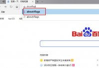 Microsoft edge浏览器看视频卡顿怎么解决